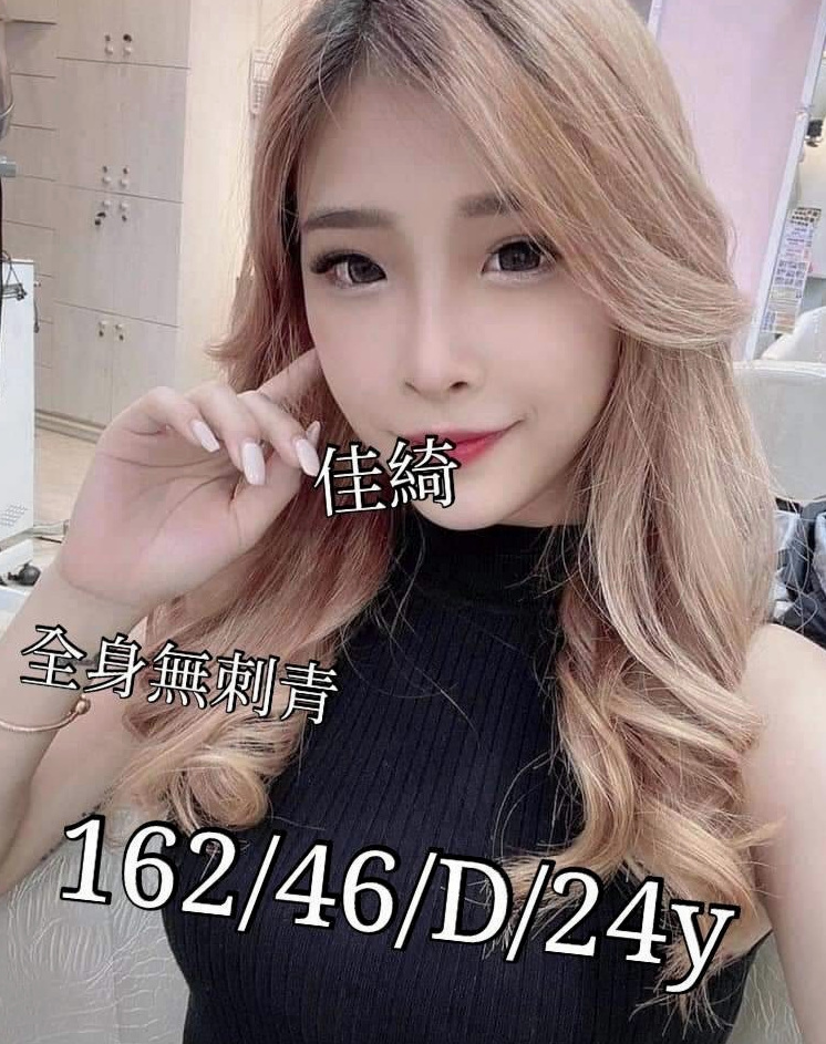 TEAM 國外留學生 │ 俊宏 │ 外埔外約服務 │ 造型：高挑、骨感、美腿、甜美、氣質、清純  今天很想要玩雙飛的一組妹妹 配合度超高、 │ 19歲 │ 170cm │ 52kg │ D罩杯